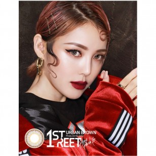 1st Street Urban Brown(月拋)